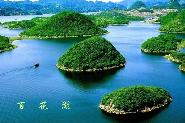 贵 阳 贵州省省会