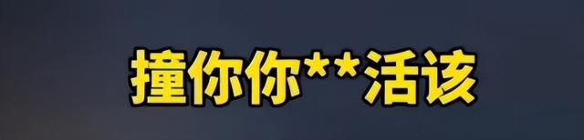 闹大了！别车工装男已被拘，真实身份被扒，警方回应，网友立大功