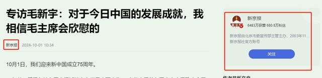 主席唯一曾孙子毛东东，今年22岁身高1米87，出生日期很有寓意！