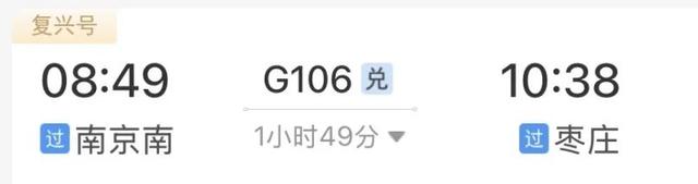 持高铁票享景区优惠，最低半价起，截至年底！