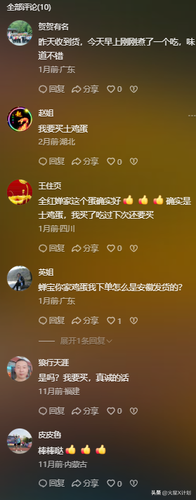 人心不足蛇吞象！人民日报点名，揭开全红婵真实处境，误会太深