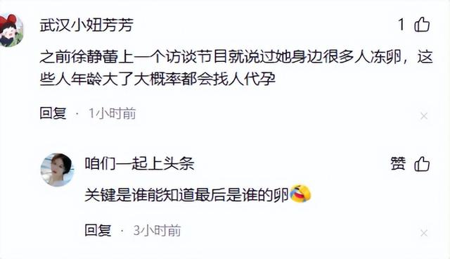 张雨绮越扒越有！代孕只是冰山一角	，38岁的她终为荒唐买了单