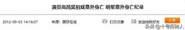 春晚爆红后，她洗完澡从23楼纵身一跃，临终时最后喊了声“妈妈”
