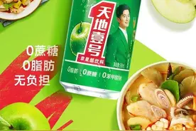 “苹果醋龙头企业”天地壹号四冲A股，“北大猪肉佬”何时能圆上市梦？图片