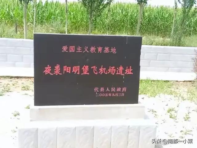 山西忻州及其四大古镇