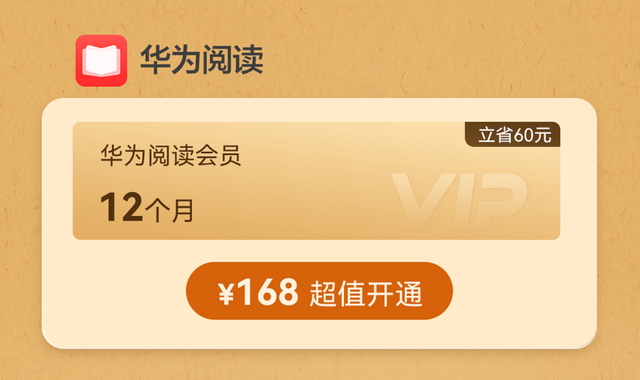 抢不到上博埃及展门票！没想到华为直接送了！