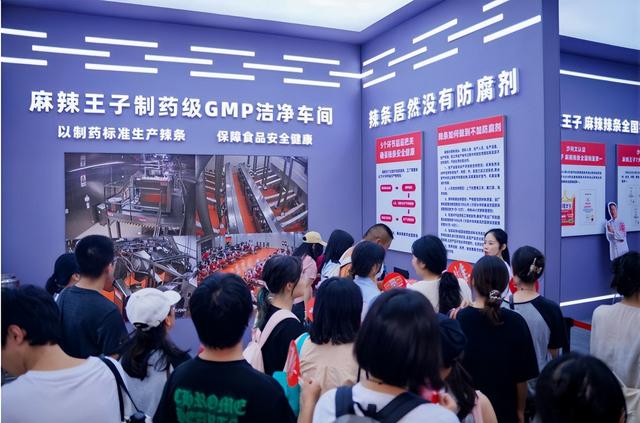 深圳街头现辣条博物馆，引发全城打卡热潮