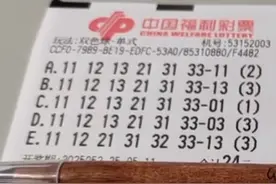 99倍票搭配大复式出手，经典实票亮相汇总！双色球第052期晒票图片