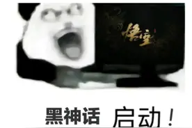 打工人狠狠共情！今年最惨牛马热梗，玩家竟比资本家还残暴？图片