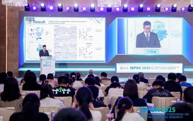 【动态】首都儿童医学中心普通外科团队亮相第38届ISPSR国际论坛，彰显科研与临床实力