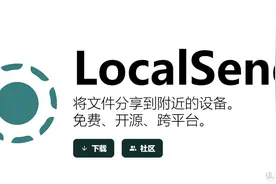 你还在用微信传输助手？推荐五款互传工具，全平台全功能全免费！图片