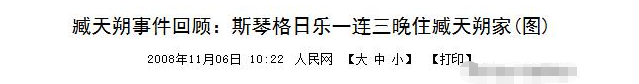 她连上5次春晚，私下却和恩师同居怀孕被骗流产，今57岁依然单身