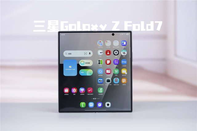 折叠屏界的天花板？！三星 Galaxy Z Fold7 真香警告
