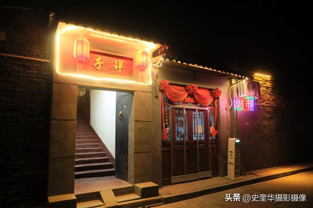 山西平遥：夜幕下的古城 醋香四溢