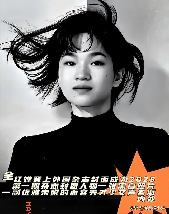 2026刚半个月，被官媒高调官宣喜讯的18岁全红婵	，让多少黑粉脸红