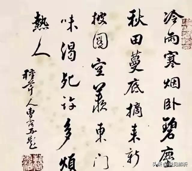 北京老宅墙皮脱落惊现神秘墨宝！专家鉴定：曹雪芹真迹，红学轰动
