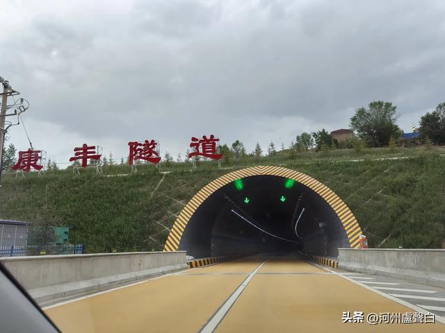 临康广高速