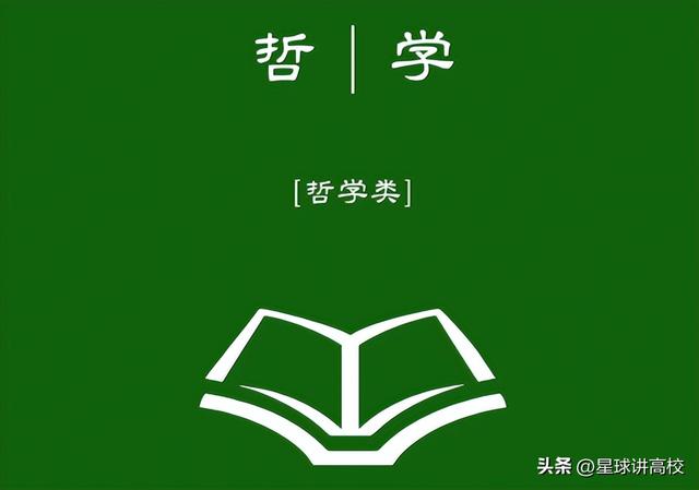 2025高考爆冷启示录：这些专业再挂名校招牌别碰，志愿填报必看！
