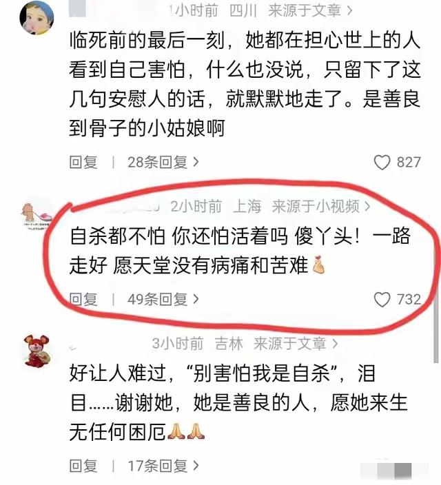 二十五岁的告别：玉石公园绿道上的绝望骑行