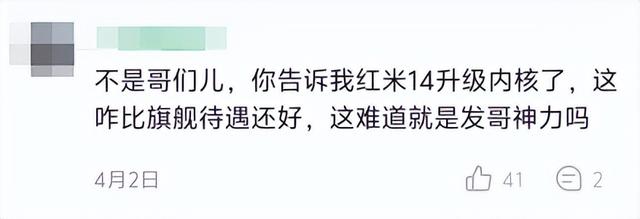 499元的小米手机要杀回来了，把十年米粉都整不会了