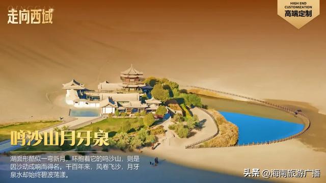 这个暑假，甘肃-青海8日游，等你来报名~