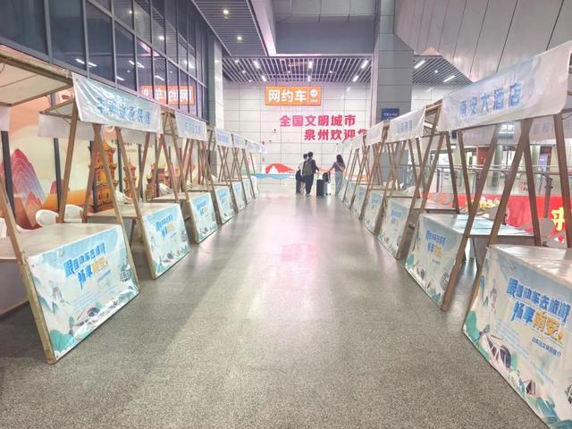 周六动车到站别急！南安文旅大礼包让您“兜”着走……