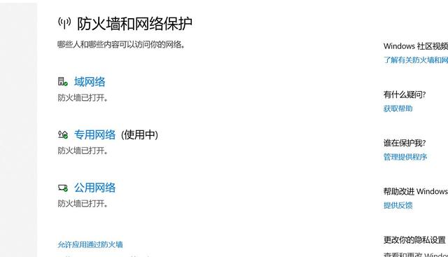 Steam冬促打开报错、白屏一直闪、黑屏加载不出来问题解决办法
