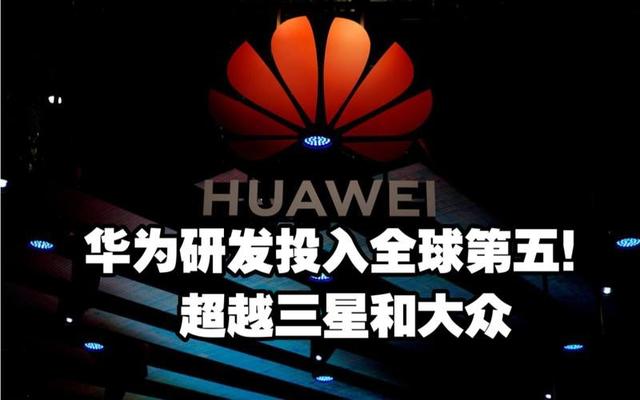 细思极恐，偷华为芯片技术团伙宣判，但关键技术或已流到国外