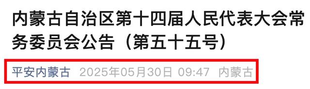 9月1日起，电动车、三轮、四轮车上路“4罚3禁”，最高罚2000元