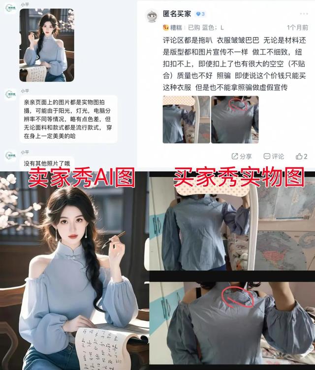 花生上树了？AI 竟然敢这么玩！