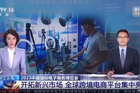 @电商人，来义乌做地球人的生意！图片