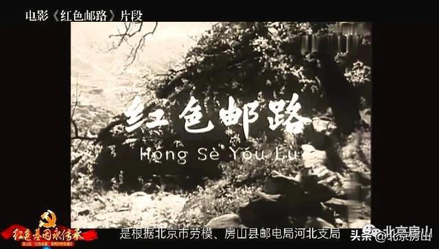 房山的“穿越”好去处