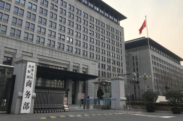 特朗普高兴早了，巴基斯坦为美国提供稀土后，中方宣布升级管制