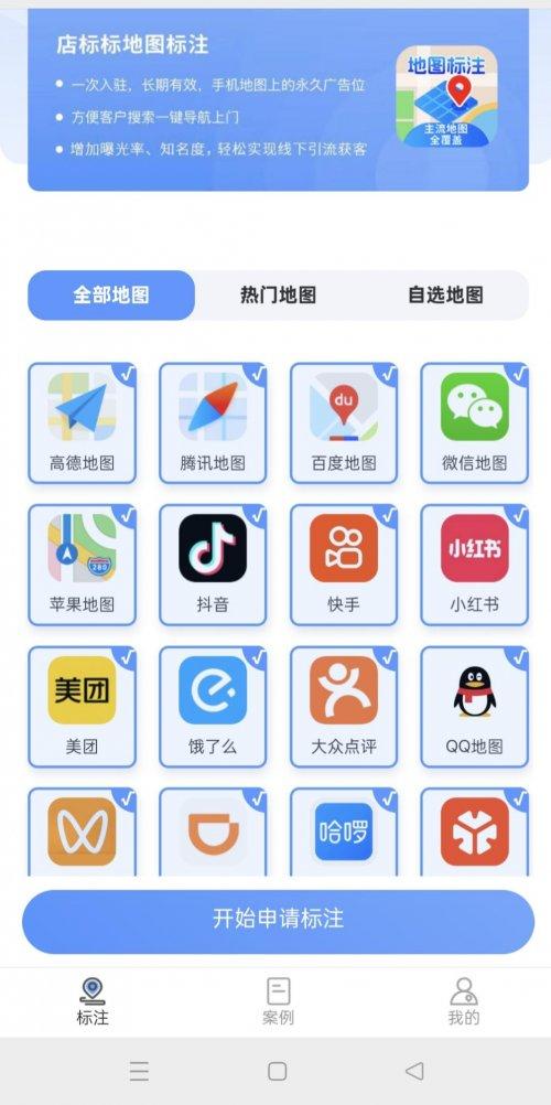地图标注怎么快速通过？有高效代办平台吗？