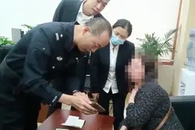 女子接到“办案民警”电话，称其涉嫌违法犯罪，要求将所有资金转移至“安全账户”，否则实施逮捕图片