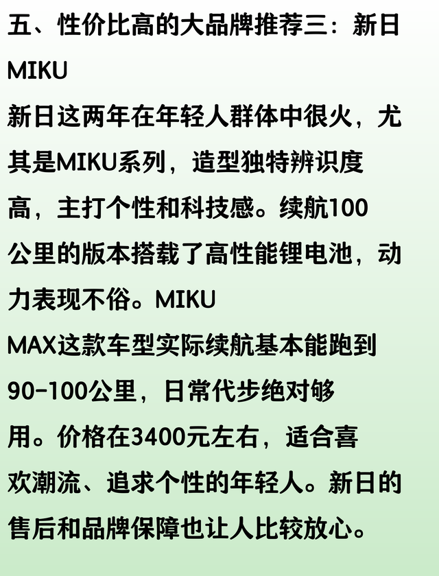 续航100公里的电动车需要多少钱？推荐3款大品牌性价比高的车型