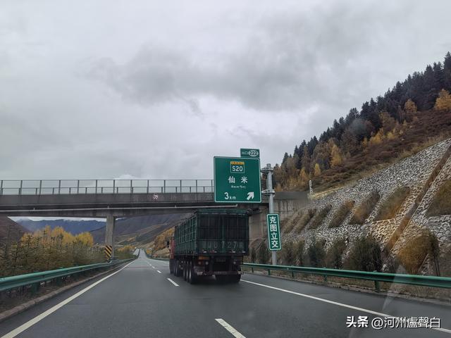 张汶高速西宁段