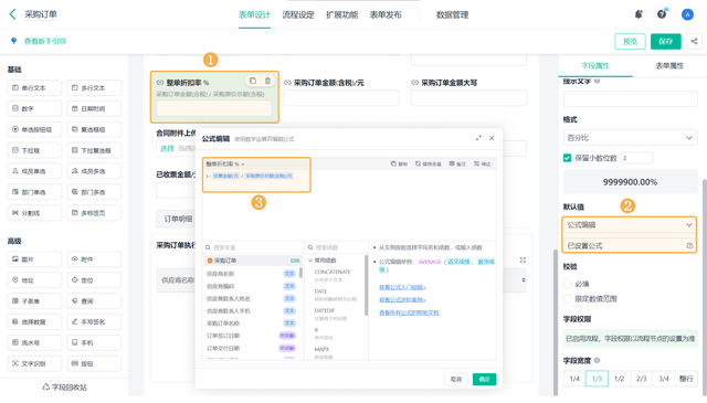 什么是采购管理？如何做好采购管理的持续优化？