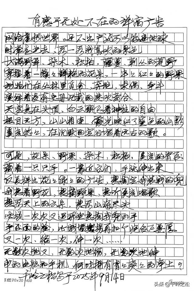 有感于无处不在的弹窗广告