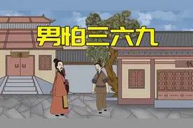 俗话说：“男怕三六九，女怕一四七”，是什么意思？看完涨知识了图片