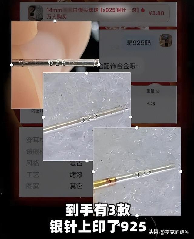 致癌物超标1179倍，造假率超过75%，很多人天天用，孩子也爱戴
