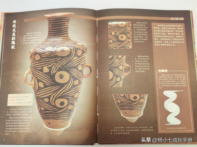 15斤重的精装《中国博物馆全书》，在家就能云逛10座特色博物馆