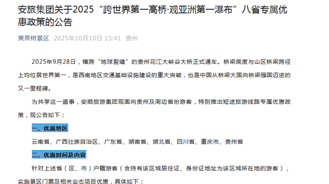 来了就免费！深圳身份证变成了特殊证件！网友：骄傲，太有面了
