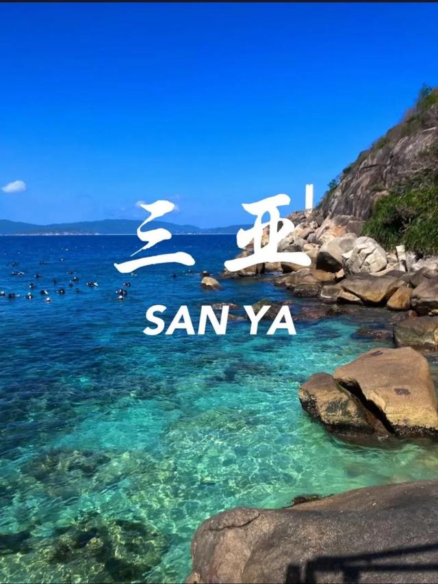 成都秋假一放，三亚机票“坐”了火箭？