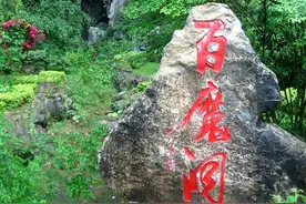 百魔洞奇迹：自然的力量还是心灵的疗愈？图片