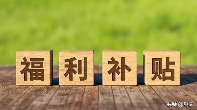 风向变了！中央放大招	，农村这次要彻底翻身