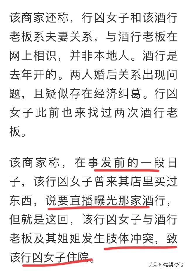 重庆菜市场发生命案后续，知情人：凶手卖卤鹅，误当外甥女是情敌