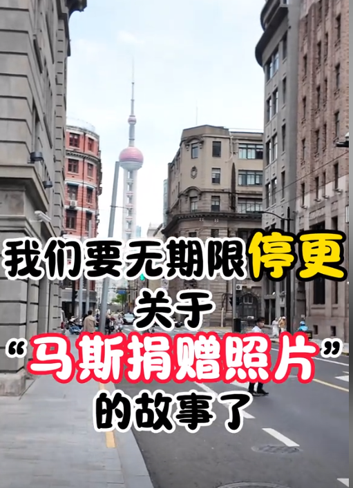 马库斯孤注一掷!刚把618张侵华照片给中国，转头订了日本的机票