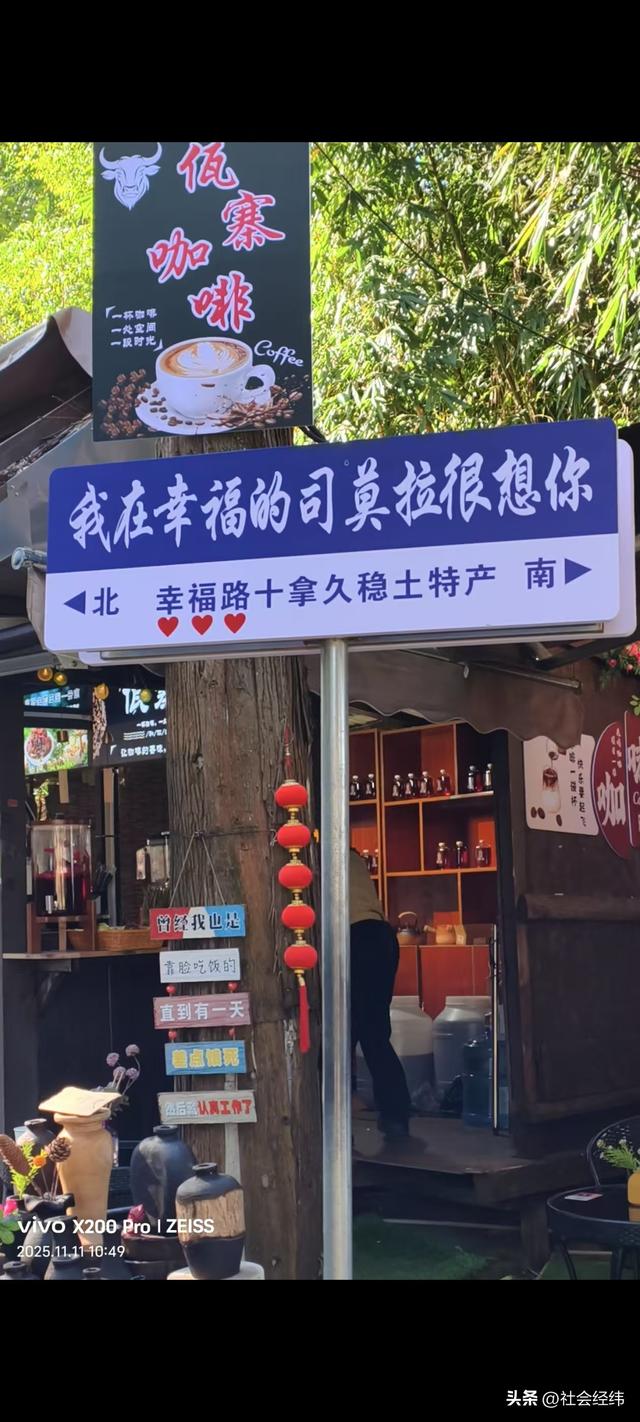 【每日一景】走进原始的司莫拉佤族山寨