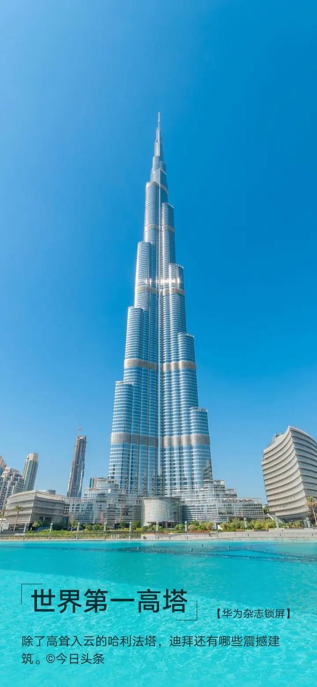 世界各国标志性建筑，你认识几个？
